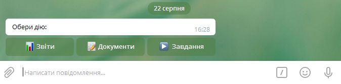 Инфо-бот компании для telegram