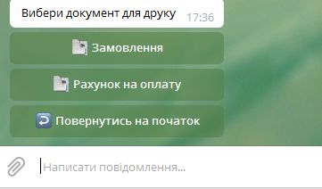 Инфо-бот компании для telegram