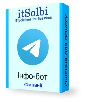 Інфо-бот компанії для telegram» 