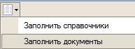 Универсальный модуль «История изменений объектов в 1С 8» 